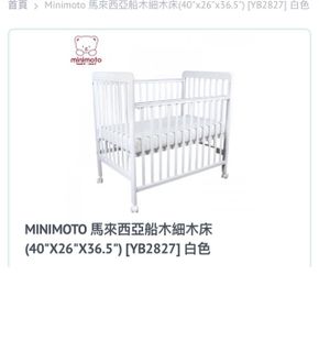 （分類：）位於 。 由 sumisic 提交（商品編號 1112756746，圖片 1）。簡介： 。