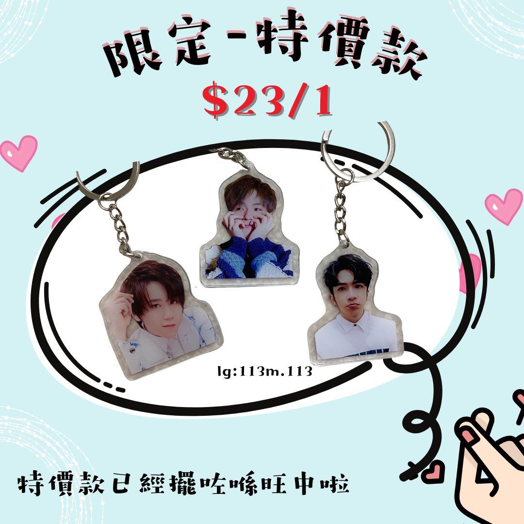 Mirror 周邊應援產品自家設計CP放甜款鎖匙扣姜濤，盧瀚霆，呂爵安, 兒童＆孕婦用品, 嬰兒玩具- Carousell