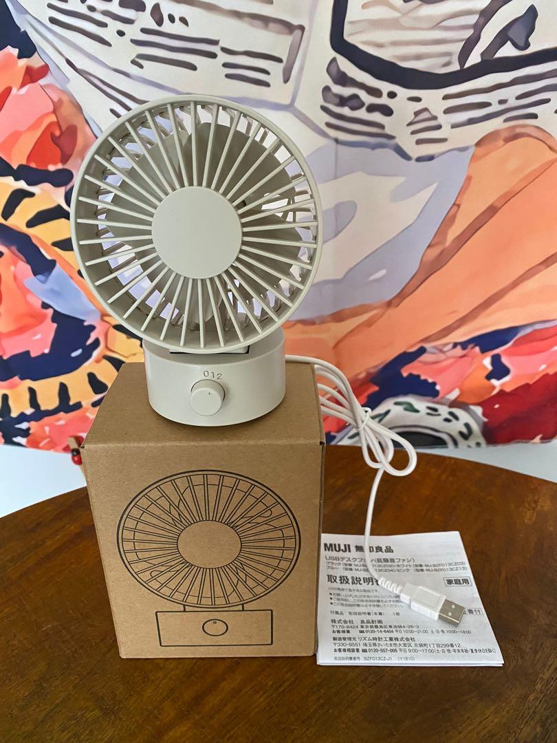Muji Low Noise USB Desk Fan (BNIB), Furniture & Home Living, Lighting