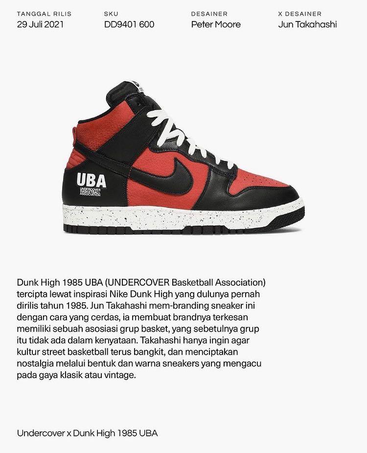 nike undercover collab