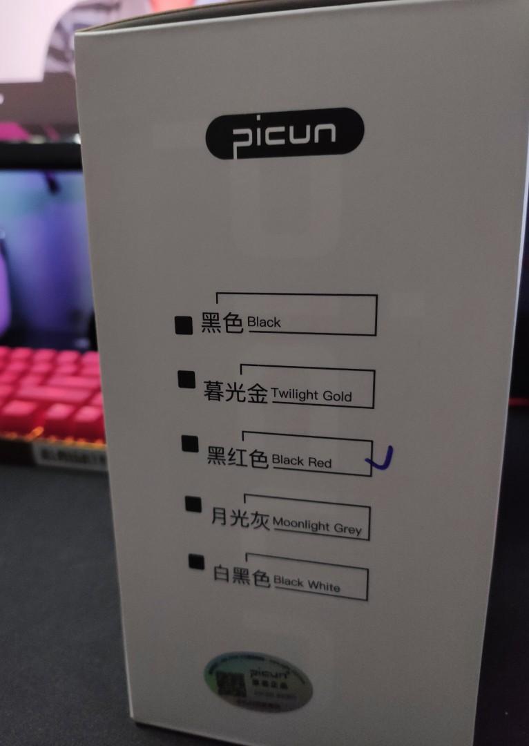 Picun b21 discount
