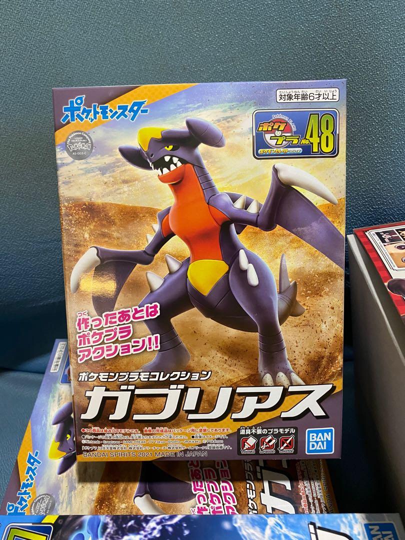 Pokemon Garchomp Toys Games Action Figures Collectibles On Carousell