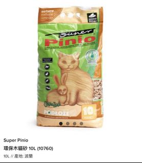（分類：）位於 。 由 divinho 提交（商品編號 1112855516，圖片 1）。簡介： 。