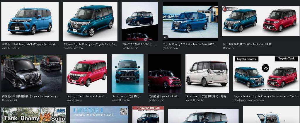 Tank Roomy M900a M910a Toyota Parts Order 1krfe 1krvet 汽車零件配件問價訂價日本車零件 汽車配件 改裝 內外零件 Carousell