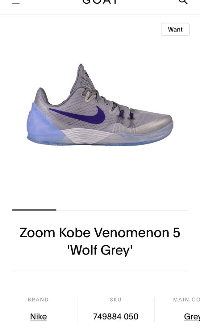 kobe venomenon 5
