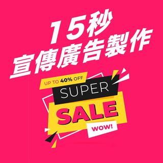 （分類：）位於 。 由 lulufsig 提交（商品編號 1112987081，圖片 1）。簡介： 。