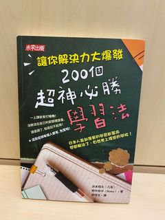 華倫·巴菲特給投資人的19個忠告, 興趣及遊戲, 書本u0026 文具, 雜誌及其他 