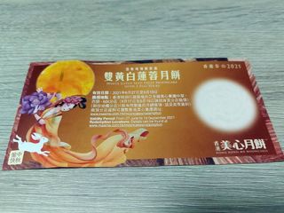 （分類：）位於 。 由 eddy7272 提交（商品編號 1112974474，圖片 1）。簡介： 。