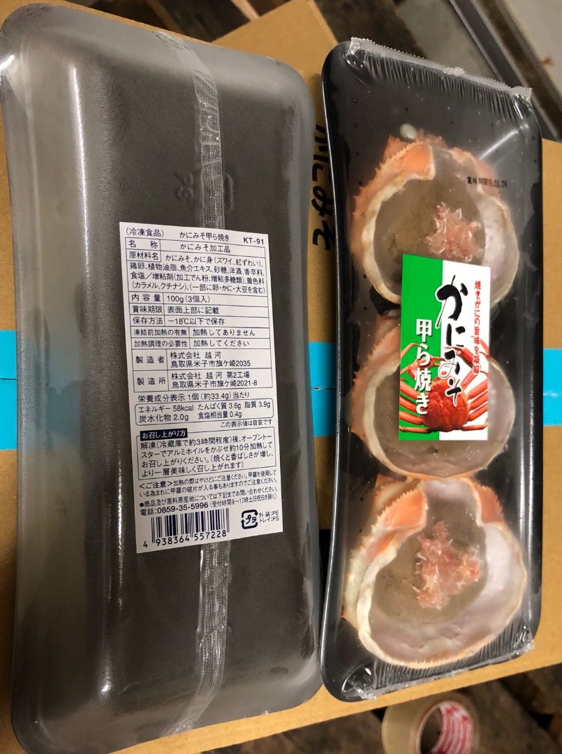Carousell　日本味噌甲羅燒蟹蓋3個裝100g,　包裝食物即食食物-　嘢食　嘢飲,