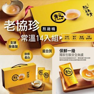 （分類：）位於 。 由 ekcmall 提交（商品編號 1113002567，圖片 1）。簡介： 。
