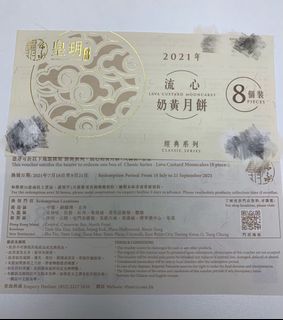 （分類：）位於 。 由 joycehung88 提交（商品編號 1112898170，圖片 1）。簡介： 。