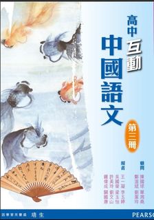 （分類：）位於 。 由 catstephen 提交（商品編號 1112914613，圖片 1）。簡介： 。