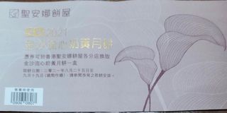 （分類：）位於 。 由 tutleung 提交（商品編號 1112935608，圖片 1）。簡介： 。