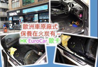 D A D X 湘南乃風樂隊錶台毯表台皮 汽車配件 改裝 內外零件 Carousell