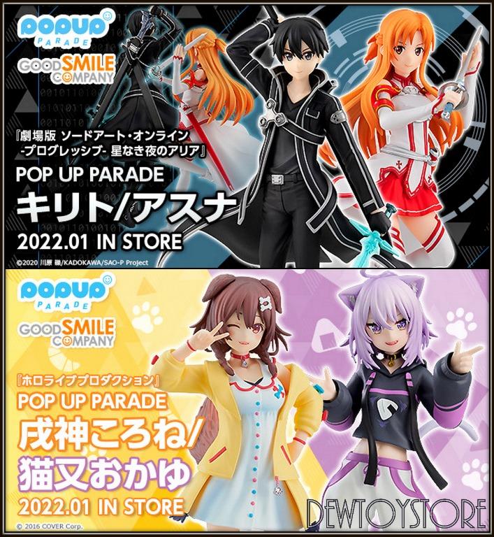 Sword Art Online Progressive: Aria of a Starless Night POP UP PARADE Asuna  Figure Super Anime Store