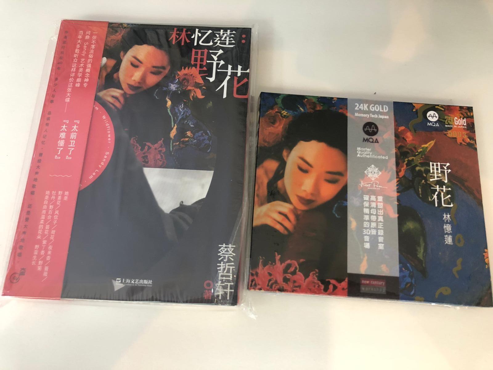 連書本林憶蓮野花MQA 24K Gold CD 日本製Sandy Lam Code: NCML050124K