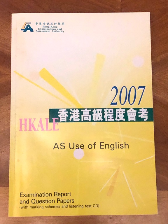 香港高級程度會考 A level HKALE 2007 Use of English UE Past Paper with CD, 興趣及遊戲 ...