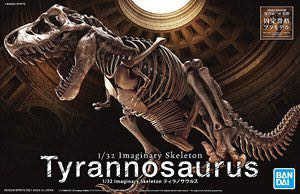 木彫 Tyrannosaurus rex 1/10 全身骨格模型 約97cm
