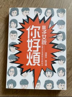 （分類：）位於 。 由 kellykitchen 提交（商品編號 1112992359，圖片 1）。簡介： 。