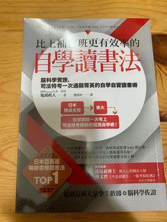 投考消防救護全攻略 書本 文具 雜誌及其他 Carousell