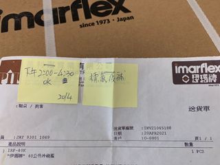 （分類：）位於 。 由 rico_yip_660 提交（商品編號 1112907743，圖片 1）。簡介： 。