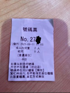 （分類：）位於 。 由 CTT_OSric 提交（商品編號 1112943638，圖片 1）。簡介： 。