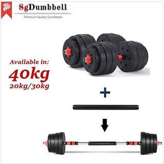 Dumbbell set