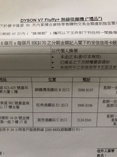 （分類：）位於 。 由 kelvintree 提交（商品編號 1112884306，圖片 1）。簡介： 。