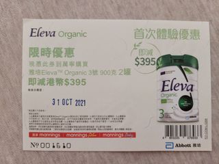 （分類：）位於 。 由 lala_mama 提交（商品編號 1112886250，圖片 1）。簡介： 。