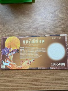 （分類：）位於 。 由 kaka0009 提交（商品編號 1112885001，圖片 1）。簡介： 。