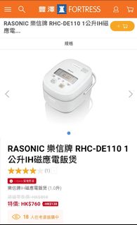 （分類：）位於 。 由 obeylau 提交（商品編號 1113009597，圖片 1）。簡介： 。