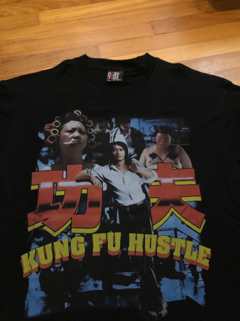 Kung fu hotsell hustle t shirt