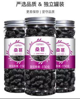 Mulberry Fruits Tea 桑葚果茶