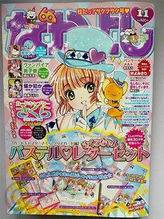 Nakayoshi Shoujo Manga Magazines ft. Cardcaptor Sakura covers