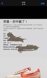 （分類：）位於 。 由 202233 提交（商品編號 1112986951，圖片 1）。簡介： 。