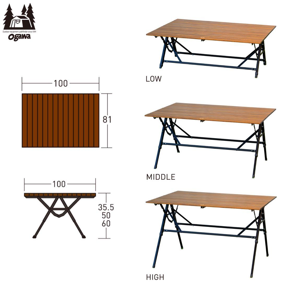 ogawa 3High&Low Table Tough Mesh ローテーブル Amazon | ogawa(オガワ) アウトドア キャンプ テーブル 3