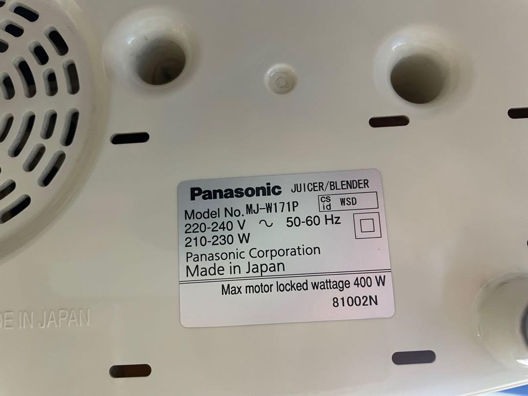Panasonic 二手 MJM171P榨汁機 廚房攪拌機Blender Juicer, 家庭電器, 廚房電器, 榨汁機及攪拌機 Carousell