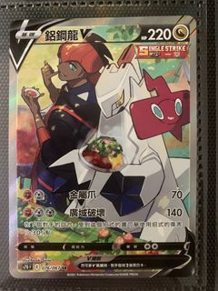 （分類：）位於 。 由 pakchingg 提交（商品編號 1112974782，圖片 1）。簡介： 。