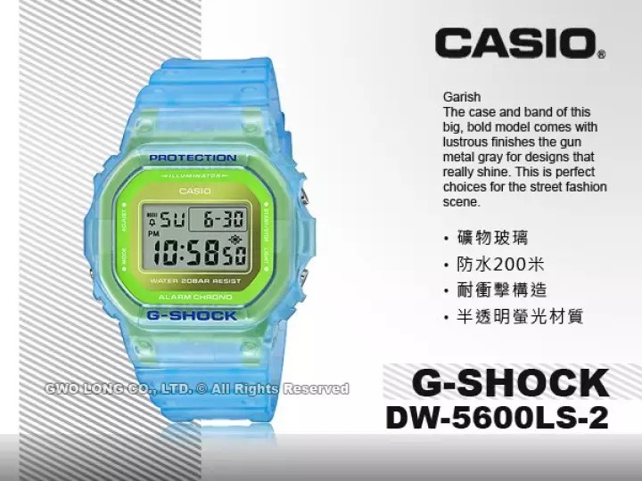 Restock g shock petak jelly rainbow original sale