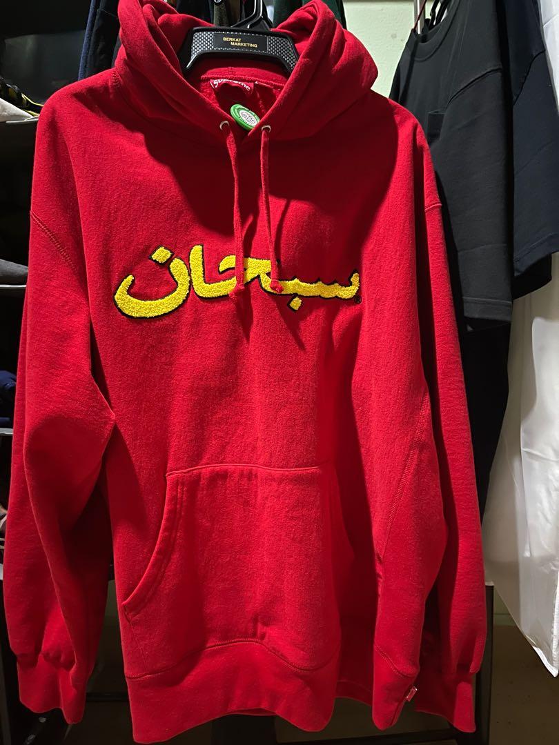 Supreme hoodie arabic subhan new StockX fw21 Men s Fashion Tops