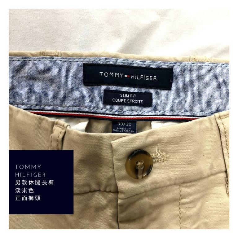真品】美國購回Tommy Hilfiger男款休閒長褲/卡其色/直筒/僅此一件/專櫃