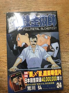 （分類：）位於 。 由 ploch 提交（商品編號 1113169412，圖片 1）。簡介： 。