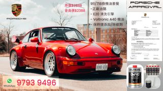 （分類：）位於 。 由 tigerbin 提交（商品編號 1113231211，圖片 1）。簡介： 。