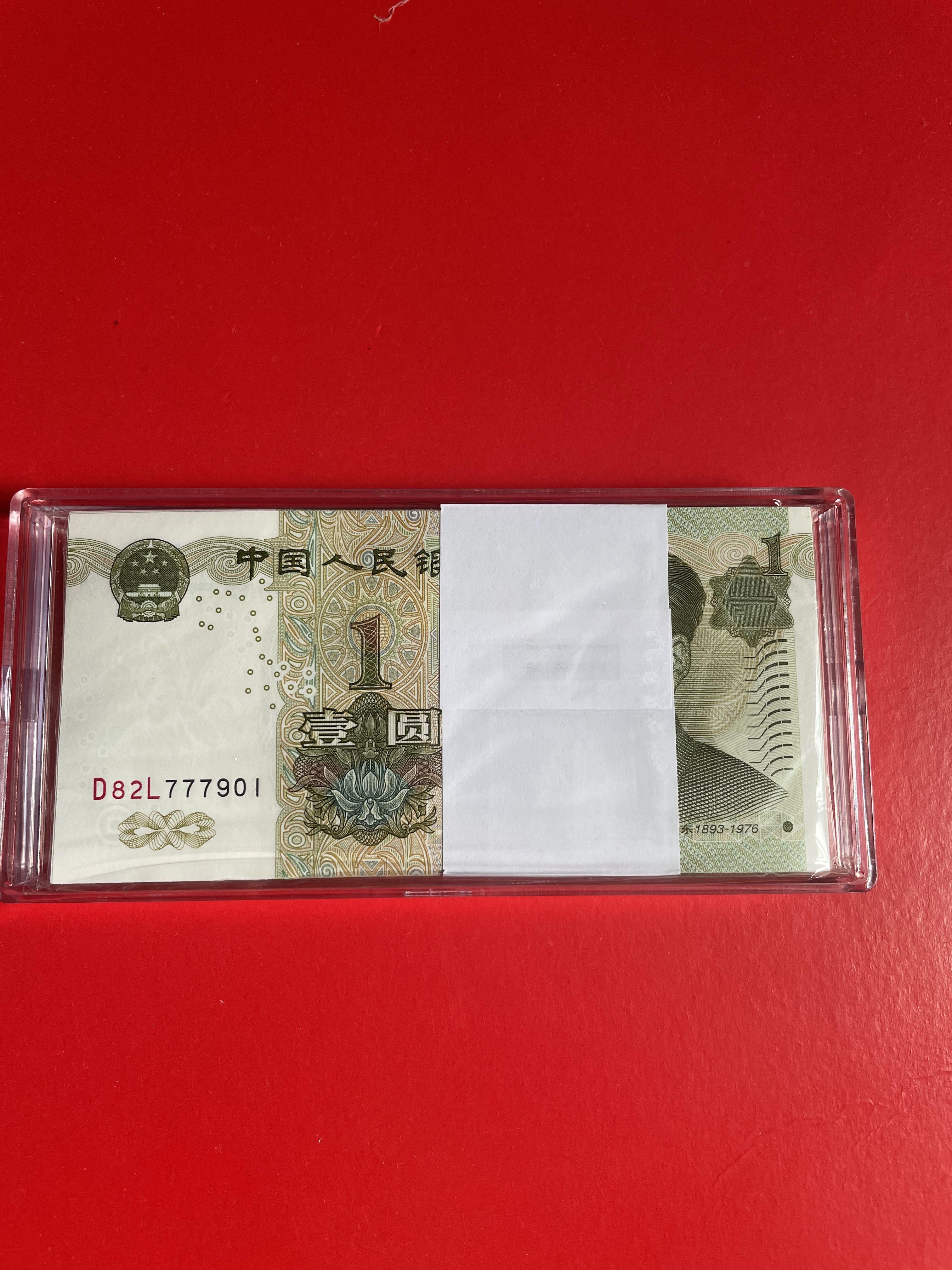 人民幣99年1元100張連號：777901-8000, 興趣及遊戲, 收藏品及紀念品, 錢幣- Carousell