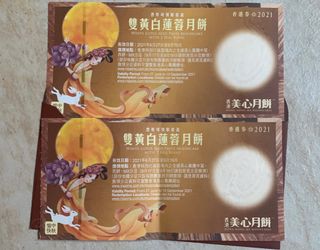 （分類：）位於 。 由 ryan_2001 提交（商品編號 1113139028，圖片 1）。簡介： 。