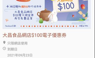 （分類：）位於 。 由 andychoi2015 提交（商品編號 1113143625，圖片 1）。簡介： 。