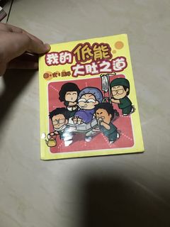 （分類：）位於 。 由 nttw21 提交（商品編號 1113289504，圖片 1）。簡介： 。