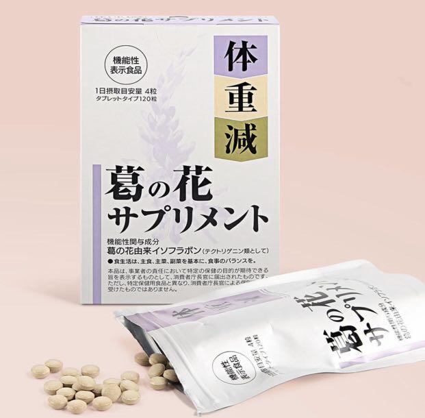 日本 美纖葛花錠 1粒 健康及營養食用品 健康補充品 健康補充品 維他命及補充品 Carousell