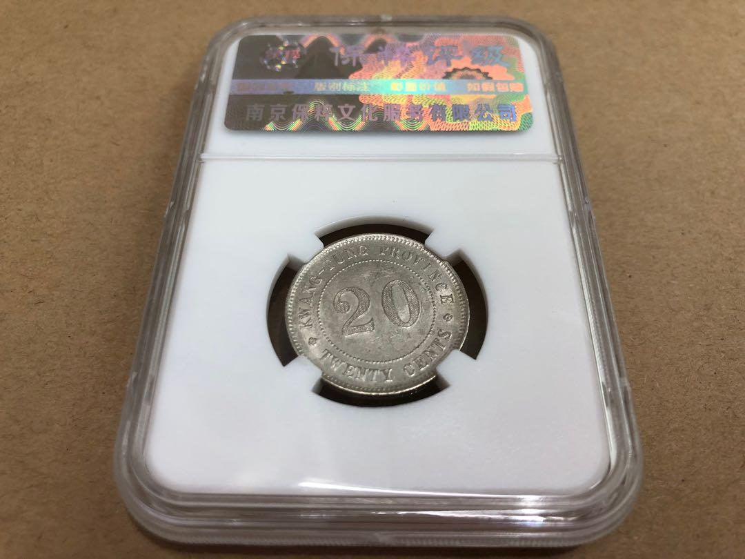 PCGS MS61 廣東省造 中華民國 九年貳豪銀幣 本物 中華民國八