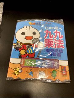 （分類：）位於 。 由 yen_project 提交（商品編號 1113314202，圖片 1）。簡介： 。